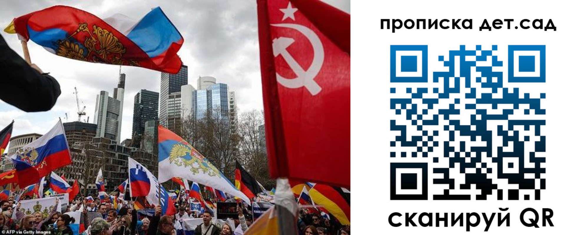 где прописаться в Брянске
