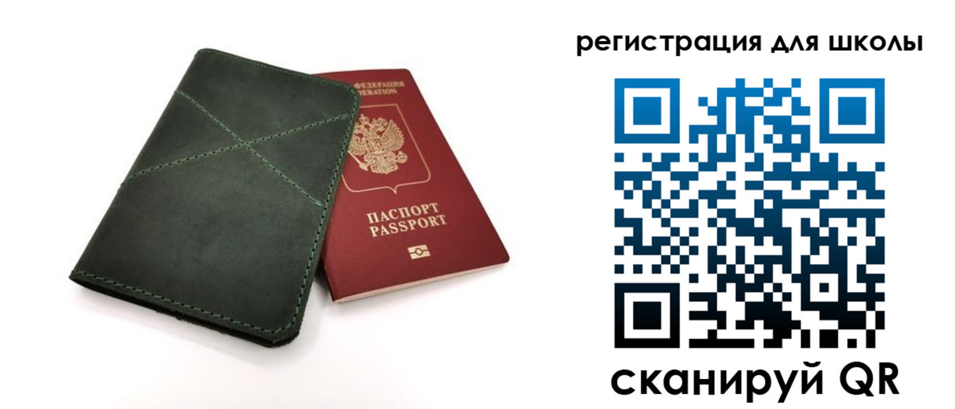 прописка иностранных граждан в Брянске
