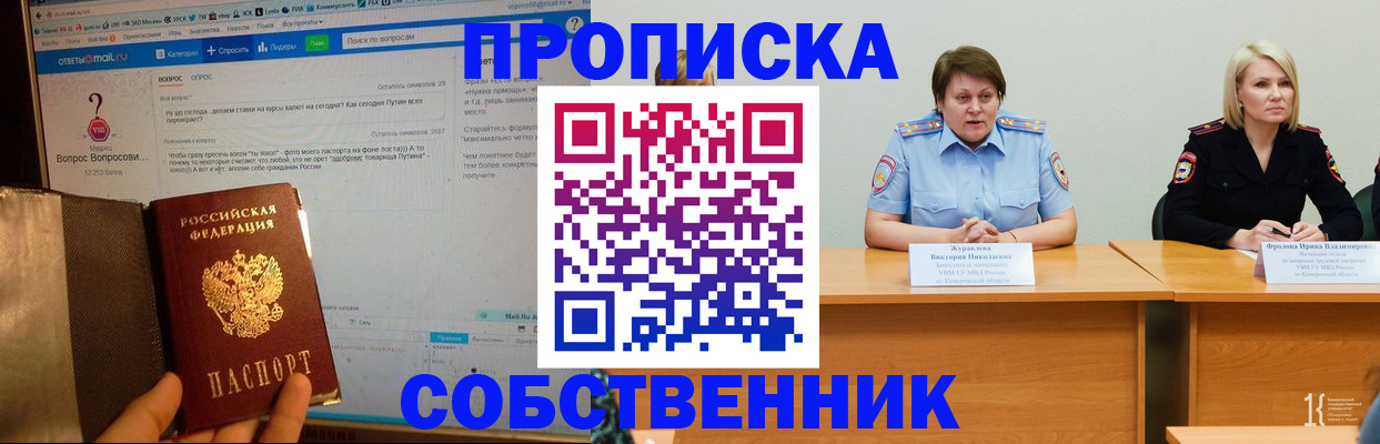 форма 3 в Брянске